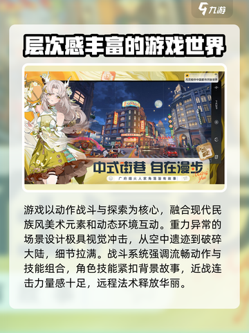 望月开发商介绍介绍截图4
