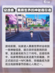 异环安魂曲🔥：人物全解析，游戏迷必看！截图3