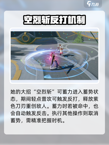 《星之破晓》木兰玫瑰行动🔥截图5
