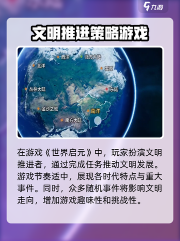 世界启元🔥：玩法大揭秘，快来驰骋新世界！截图2
