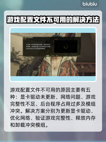 怪物猎人荒野游戏配置❌设置秘籍🔥截图2