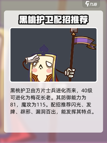 洛克王国手游普通系精灵推荐哪些介绍截图2