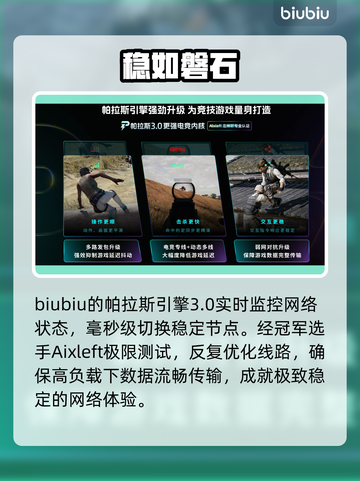 🎮上古卷轴5闪退？一招秒解决！截图4