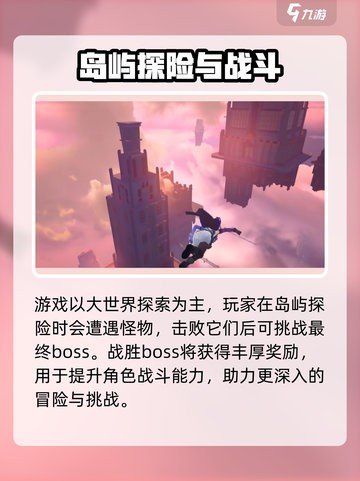 代号二杠三哪个公司介绍截图4