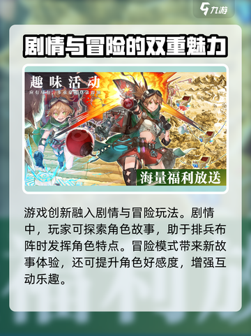 代号克洛诺斯下载方法介绍介绍截图3