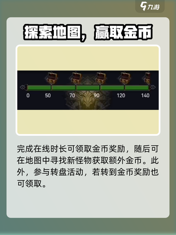 🔥《列王的纷争》金币狂送攻略！💰截图5