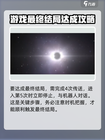 苍翼混沌效应🔥Marvin隐藏位置大揭秘！游戏技巧🎉截图3