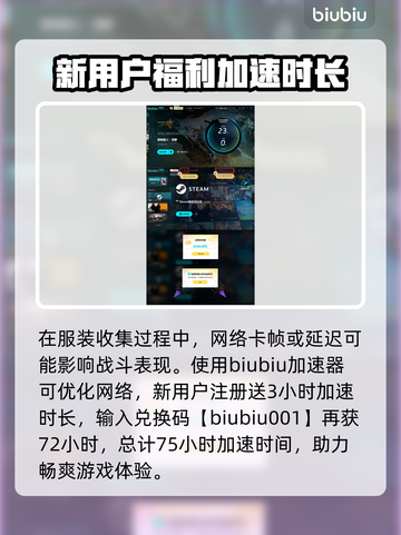 怪物猎人🔥荒野猎人服装获取攻略💎截图4