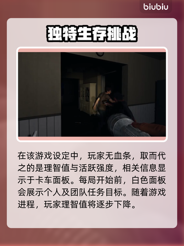 恐鬼症联机卡顿？⚡用这个加速器立马流畅！截图2