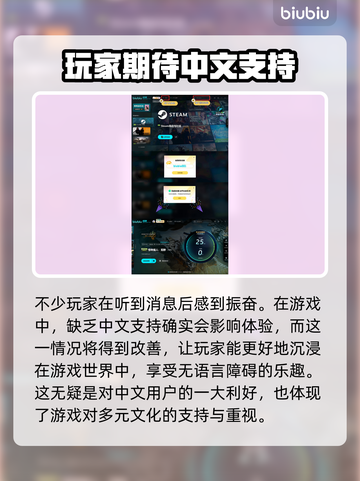 怪物猎人荒野🔥有配音吗？玩家直呼过瘾！截图3