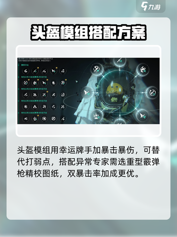 七日世界aa12腐蚀怎么获得介绍截图5