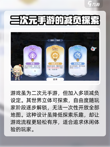 龙魂旅人🔥公测时间曝光，渠道抢先知道！截图3