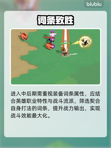 酋长别跑！🔥神技秒杀全场截图5