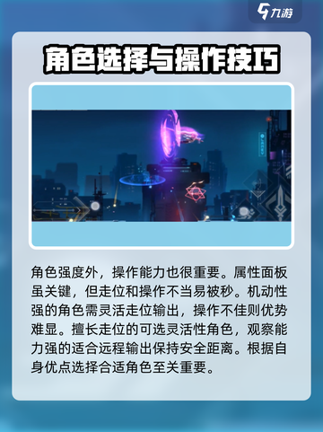 苍翼混沌效应选什么角色介绍截图5