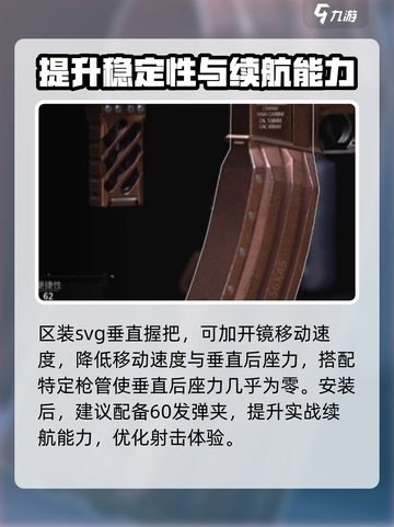 萤火突击|M4满改🔥超简单改装方法分享！截图3