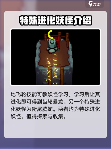 磁带妖怪都啥磁带？《磁带妖怪》全磁带清单🔥截图4