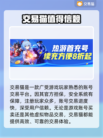 长安幻想🔥账号交易超全指南✨截图2