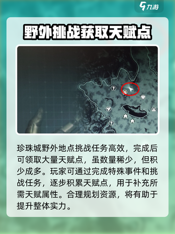 破碎之地🔥特殊事件玩法大揭秘！游戏党必看👇截图6