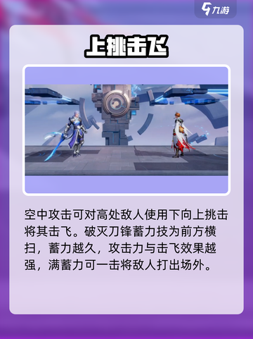 《星之破晓》零氪神将🔥免费变强截图3