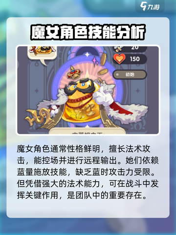 勇者秘境：新手必爆🔥强力英雄推荐！🎉截图3