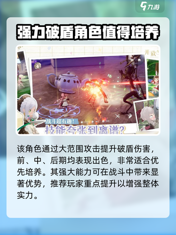 开放空间伏介绍介绍截图4