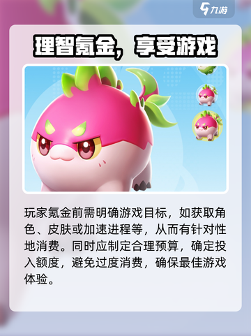 奥拉星2🔥不氪金能玩吗？超值氪金规划攻略来啦！截图2