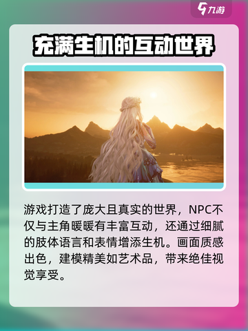 无限暖暖平板配置需求介绍介绍截图4