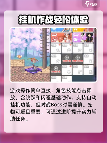 彩虹橙什么时候测试介绍截图3