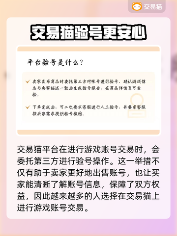 棕色尘埃2账号出售📖，安全平台推荐🔥截图3