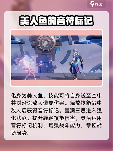 星之破晓朵莉亚怎么样介绍截图4