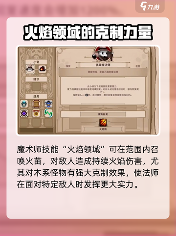 小骨英雄killer新英雄🔥超酷炫技能等你来战！截图4