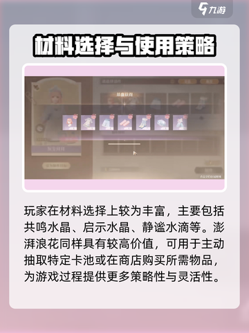 无限暖暖物价怎么样介绍截图5