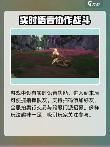 剑灵2手游配置要求一览介绍截图3