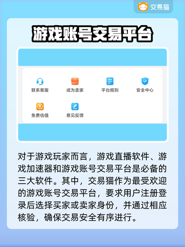瓦罗兰特买号安全吗？🔥警惕这些陷阱！截图3