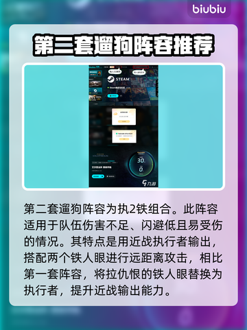 艾尔登法环黑夜君临阵容🔥最强搭配等你来战！截图5
