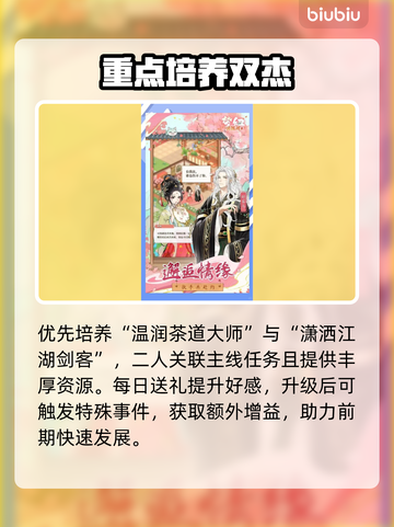 【梦幻消除战】新手秒变大神🔥截图4