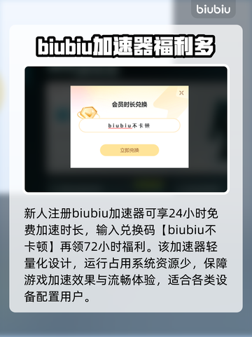 战地6加速器推荐🔥玩战地6必备神器！👇截图3