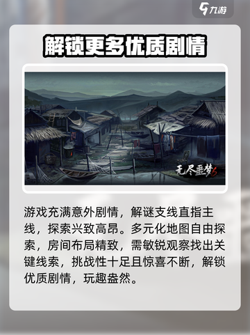 无尽噩梦6🔥预约地址和方法全攻略来了！截图3