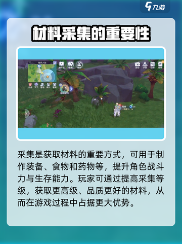 悠星大陆战力提升攻略介绍截图7