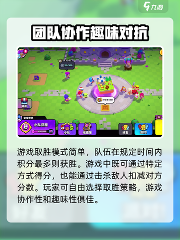 爆裂小队兑换码是什么介绍截图4