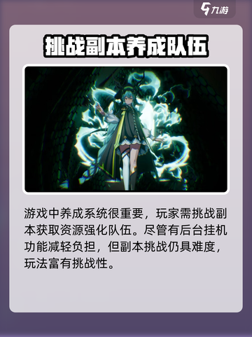伊瑟重启日🔥这家公司的手游居然这么玩！截图4