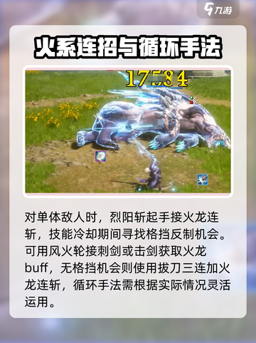 剑灵怀旧服灵剑士技能搭配攻略介绍截图5