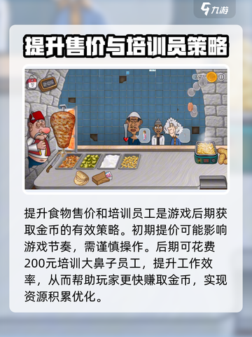 沙威玛传奇金币不积累？❌问题原因全解析！🔥截图4