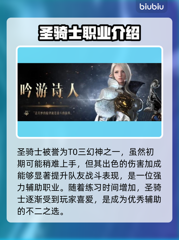 命运方舟三幻神全解析！🔥游戏党必看💡截图2