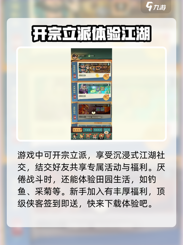 小小英雄什么时候上线介绍截图4