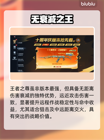 CF手游王者之尊🔥实战炸裂💥截图2