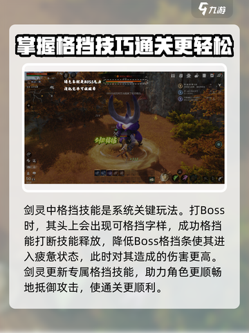 剑灵2🔥剑灵系统玩法大揭秘！新手必看👇截图4