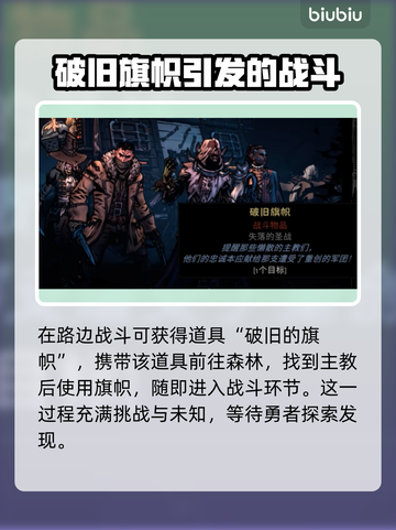暗黑地牢2🔥十字军回忆剧情全介绍！🎮截图3
