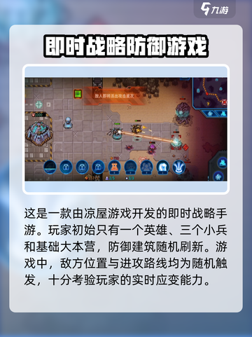 异星指令🔥超好玩！最全游戏评测来了！截图2