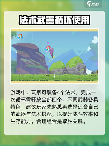 星界战士🔥好玩到停不下来！游戏特色全揭秘🎮截图5